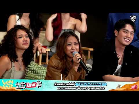 น้ำตาคาเบ้า-MILLI|WHYLIVE