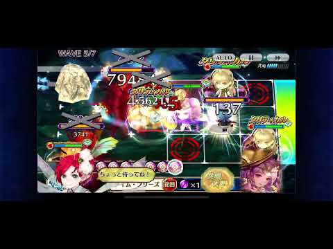 【チェンクロ】16-6クリア