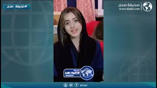 الزوجة النشمية