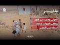 الحوثي يضرب من الجو.. وكل الجبهات تستعد لسحقه من الأرض