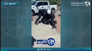 شرطي يعتدي على امرأة حاولت الدفاع عن زوجها