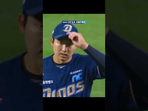 구창모 6K 투구 모음.zip