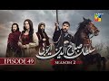 Sultan Salahuddin Ayyubi   Episode 49 - 17 October 2025 - HUM TV[1]