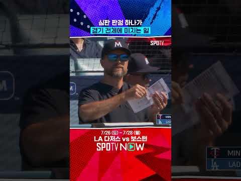 야구에 만약은 없다지만… 
