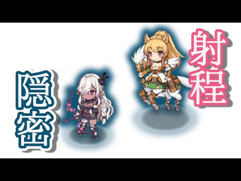 【モン娘TD】どこよりも遅い異世界英雄クライシス　レア以下攻略【モンスター娘TD】
