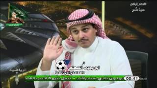 فيديو : تعليق طارق النوفل حول اتصاله بمحمد العويس وحديثه عن سامي الجابر