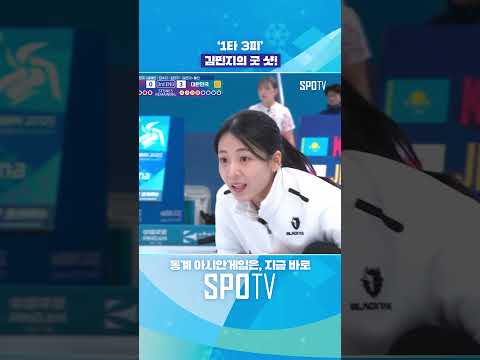 자로 잰듯한 김민지의 굿 샷! (상큼한 미소는 덤) 