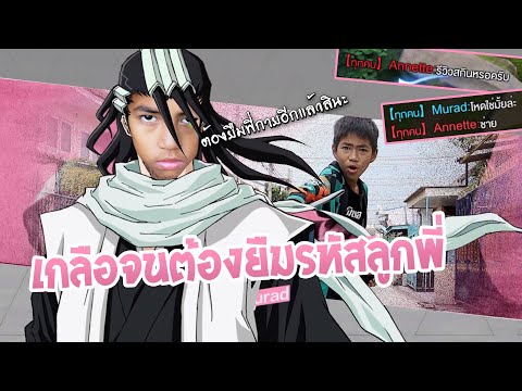 ROV-:-ปลอมตัวเป็นพี่กายไปรีวิว ROV-:-ปลอมตัวเป็นพี่กายไปรีวิว