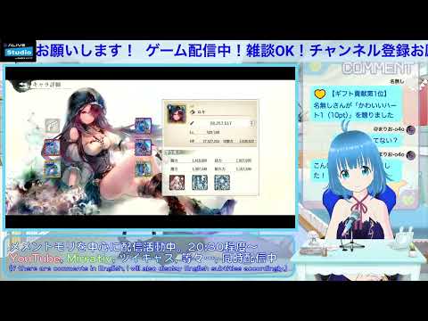 【メメントモリ】Lv420ロキを使ってみた【ネタ】