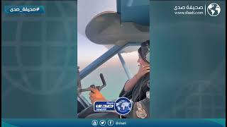 اول مره تسوق طيارة