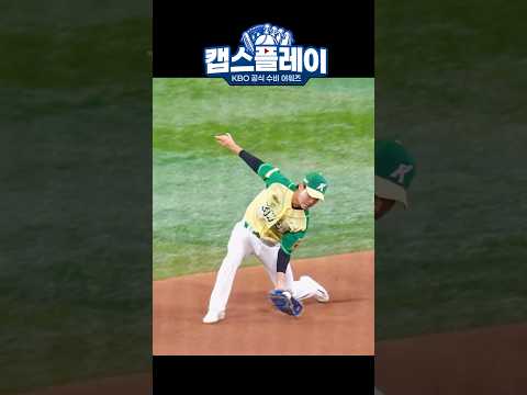 신인 선수 맞아요? 눈도장 제대로 찍는 박한결의 호수비