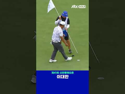 홀컵을 360도 돌아 나온 공 