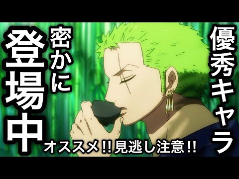 【トレクル】期間限定!!オススメ優秀キャラ 密かに登場中!!見逃し注意!!【海賊王への軌跡 VSシリュウ】【海賊祭グランドパーティ】【OPTC】