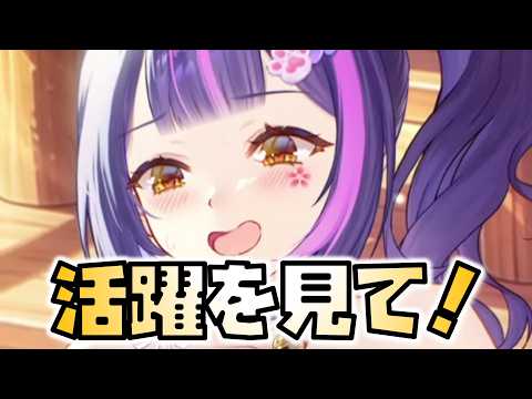 【放置少女】司馬昭の活躍を見て下さい!