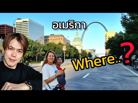 Mac EngTalks  USA Thai traveler  เที่ยวอเมริกาGatewayArch,SaintLouis,Missouri