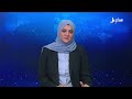نشرة الأخبار الرابعة مساءً 22-8-2026