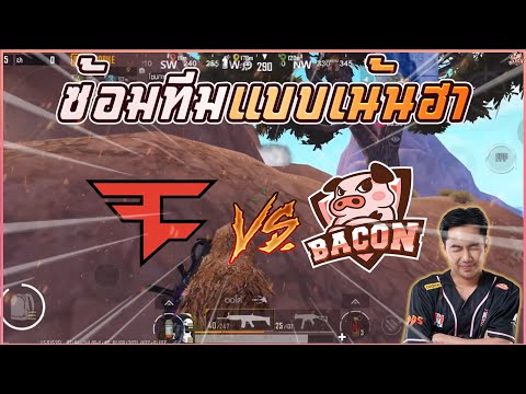 PUBGM-:-ซ้อมทีมสไตล์-Teletubbi PUBGM-:-ซ้อมทีมสไตล์-Teletubbi