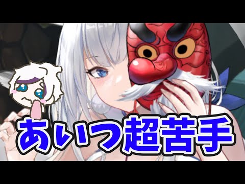 【放置少女】タイマンもちゃんと強い！けど突き抜けてはいないししっかり弱点いますね。