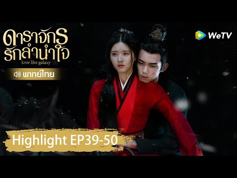 【พากย์ไทย】รวมสุดยอดคลิปไฮไลท์