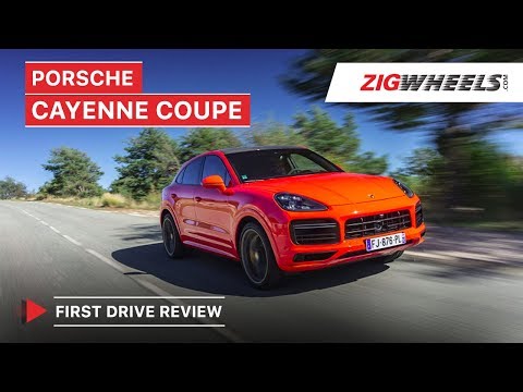 पोर्श क्यान कूपे रिव्यू | why पोर्श made it | zigwheels.com