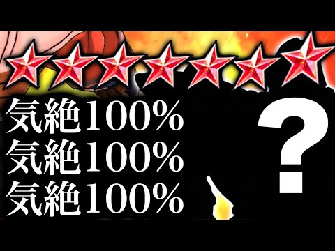 遂に完凸したあの気絶100%キャラを使ってみた【ドラゴンボールレジェンズ】【DRAGONBALL LEGENDS】【ゲーム実況】