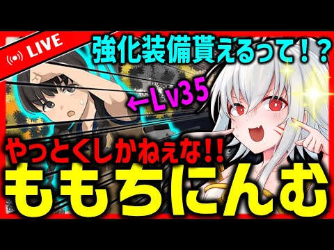 【艦これ】　も　も　ち　に　ん　む　や　り　ま　す　が　な　に　か　？　【タイムアウトが鬼軽い配信】８０５日目　#艦隊これくしょん　#艦これ　#vtuber