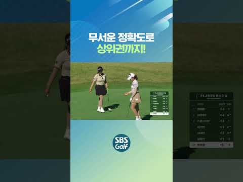 복귀 기념 버디 파티~