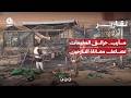 مأرب ..  حرائق المخيمات تضاعف معاناة النازحين