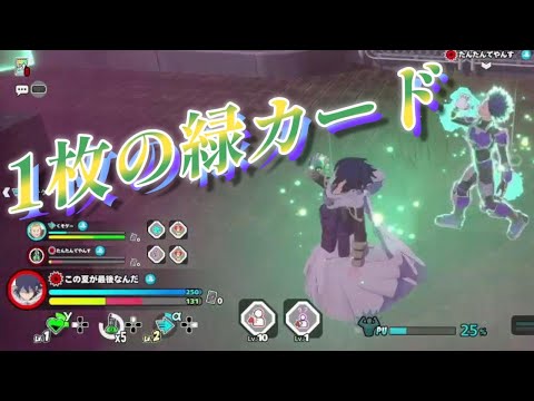 俺達を勝利につないだのはたった１枚の緑カード【僕のヒーローアカデミアULTRA RUMBLE】