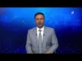 نشرة الأخبار التاسعة مساءً 7-9-2026