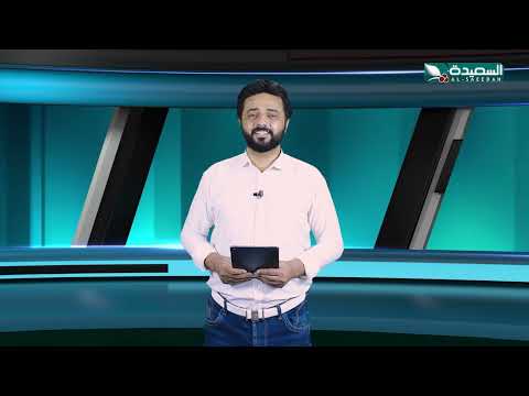 أحوال الرياضة | نذير الحمادي | 15-07-2025م