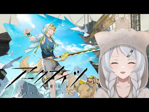 【アークナイツ】新米ドクター、基地の整備とオペレータ育成します！