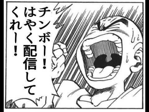 【バトオペ2】2時間のタイムリミット