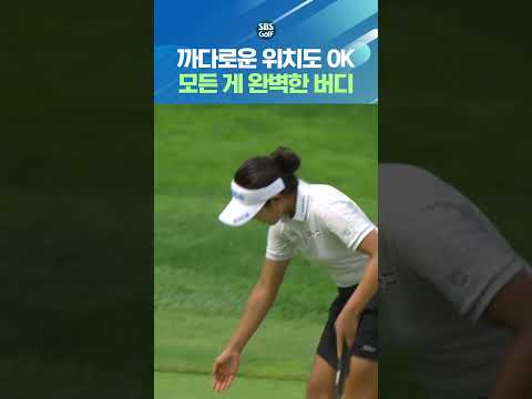 위기를 기회로.. 그림같이 빨려 들어가는 볼!