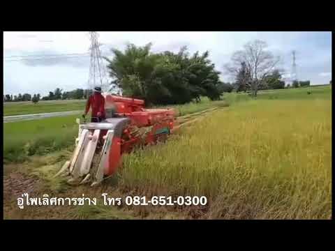 รีวิวจากทางบ้าน-Kubota-SR30-รถ รีวิวจากทางบ้าน-Kubota-SR30-รถ