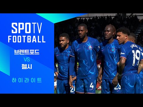 [24/25 PL] 31R 브렌트포드 vs 첼시 H/L｜SPOTV FOOTBALL