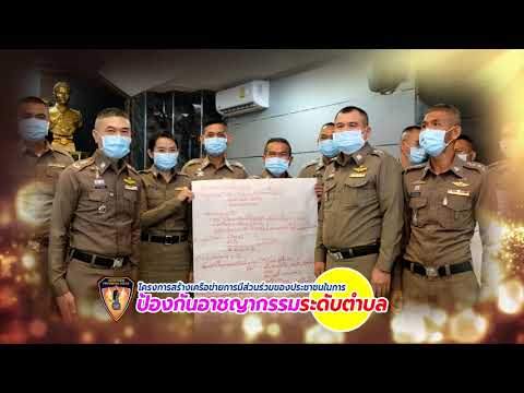 ภ.จว.อุดรธานี-อบรมโครงการเครือ ภ.จว.อุดรธานี-อบรมโครงการเครือ