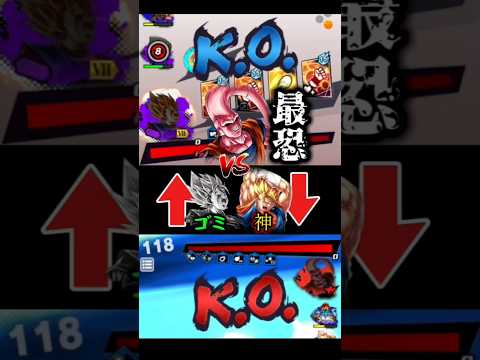 【vsゴッド23回】"ゴミと神"の共存!?ガチ終了レベルのやらかしを救う神キャラLEGENDベジットｗｗｗｗｗ【レジェンズ】#shorts