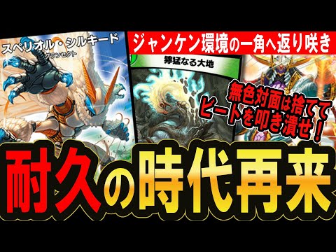 【デュエプレ】確かに無色には勝てないが、それ以外にはトコトン勝てるワケ【4c耐久/デュエルマスターズプレイス】