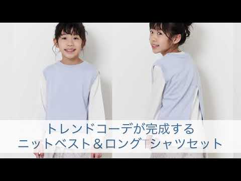 動画で詳細をチェック