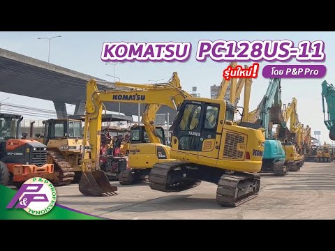 รถแมคโครรุ่นใหม่!KOMATSUPC12