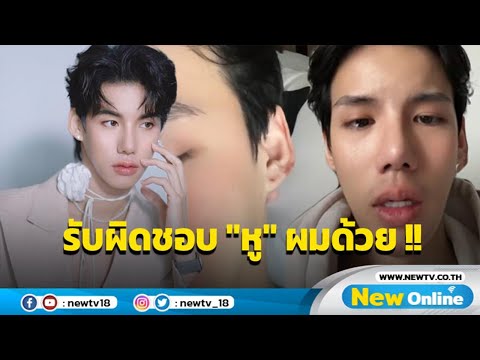 โอ๊ตมีลนักแสดงซีรีส์วายอัดอั