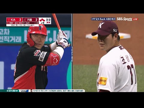 [KIA vs 키움] 만루에서 최형우가 보여준 해결사의 품격 | 4.23 | KBO 모먼트 | 야구 하이라이트