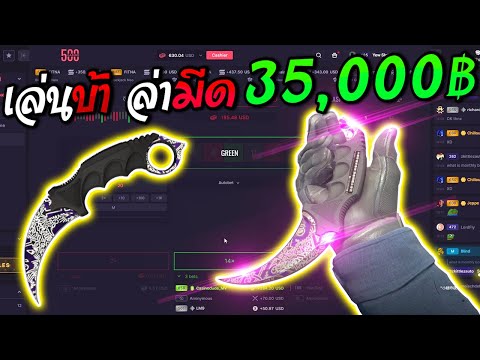 CS:GO2🎁ใช้สูตรเสร็จ..เข้าโหมด