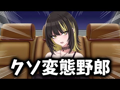 ルカからご褒美を貰うシャニPwww
