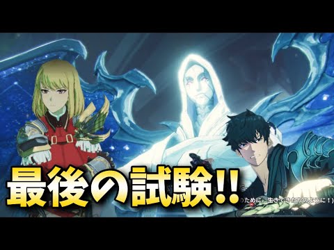 【俺アラ】2重ダンジョン再び‼︎ 我進ギルド創設と設計者撃破 チャプター26-29.5攻略 俺だけレベルアップな件 ARISE