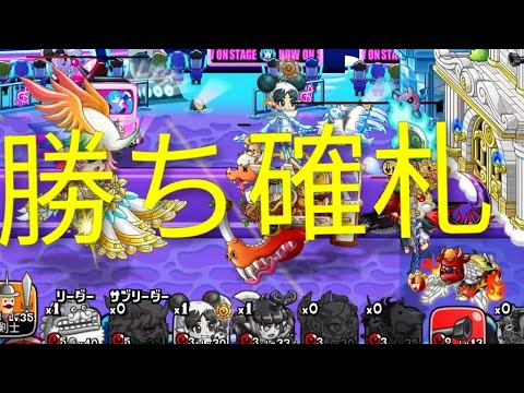 (城ドラ)金バッジパンガが覇権すぎ