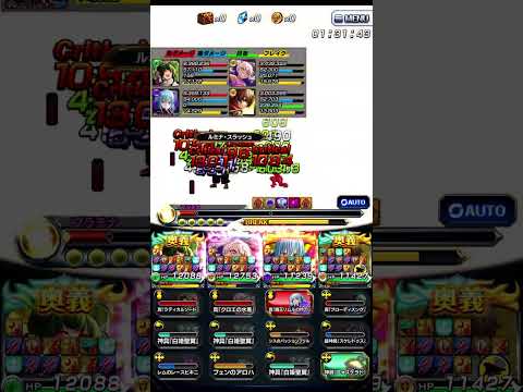 【グラサマ】王剣VS聖剣（HARD） | Grand Summoners】vs Phantom Saintess Platina