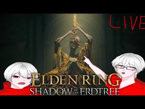 ELDENRINGShadowoftheErdtr