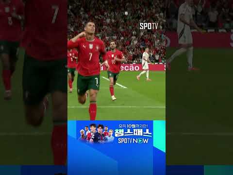 [월드컵 유럽 예선] 기록을 쓰는 사나이 역전을 만드는 호날두 (10.15)